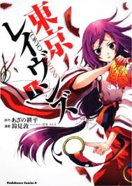 Tokyou Ravens